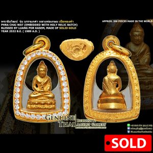 Phra Chai Wat (Embedded with Holy Relics) - Luang Por Kasem - Year 2532 B.E. - Made of SOLID GOLD (Top Tiered SOLID GOLD Variant ; Approx. 200 pieces made in the world)