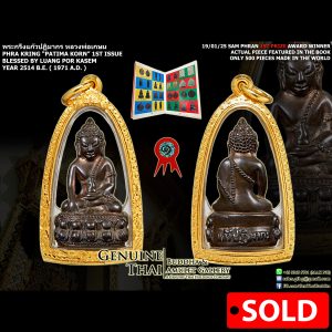 Phra Kring Patima Korn 1st Issue – Luang Por Kasem – Year 2514 B.E. – Made of NAWALOHA (1st Prize Award Winner ; Actual piece featured in the book ; Only 500 pieces made in the world)