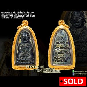 Phra Luang Pu Thuad Lang Nang Sie Pim Lek "Wor Chut" (Small Mould ; Wor Chut Variant) - Ajahn Tim Wat Chang Hai - Year 2505 B.E.