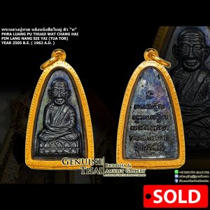 Phra Luang Pu Thuad Lang Nang Sie Pim Yai "Tua Tor" (Large Mould ; Tua Tor Variant) - Ajahn Tim Wat Chang Hai - Year 2505 B.E. (Top Tiered Variant)