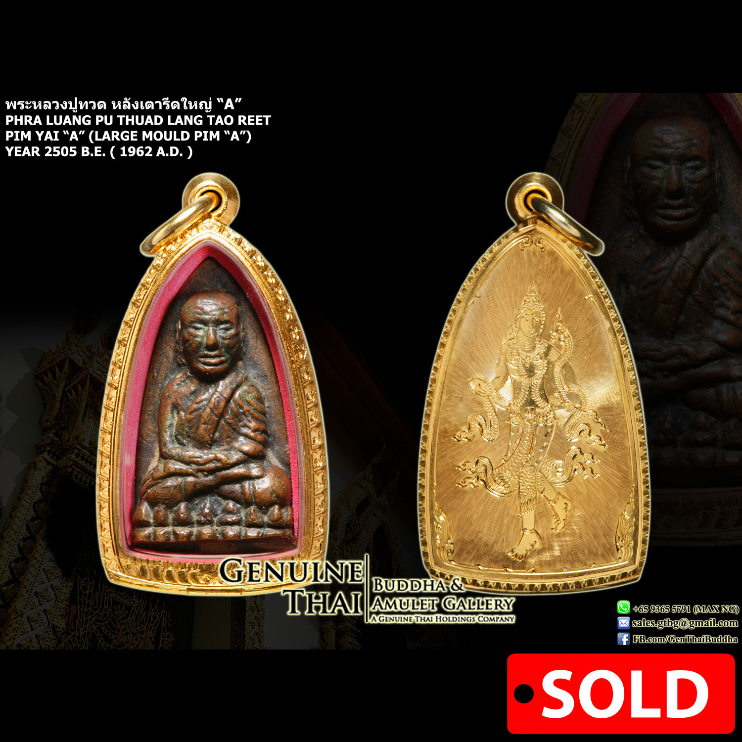 Phra Luang Pu Thuad Lang Tao Reet "Pim A" - Ajahn Tim Wat Chang Hai - Year 2505 B.E. (Top Tiered Variant)