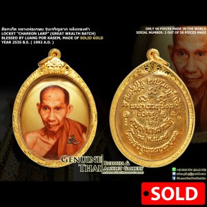 Locket "Chareon Larp" (Great Wealth Batch) - Luang Por Kasem - Year 2535 B.E. - Made of CERAMIC with SOLID GOLD (Only 50 pieces made in the world ; Serial Number: 2 out of 50 pieces made)