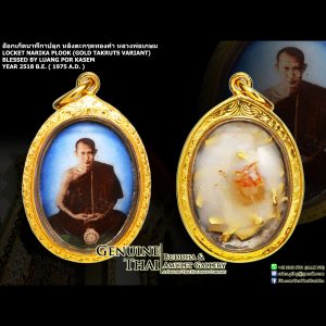 Locket "Narika Plook" (Gold Takruts Variant) - Luang Por Kasem - Year 2518 B.E.