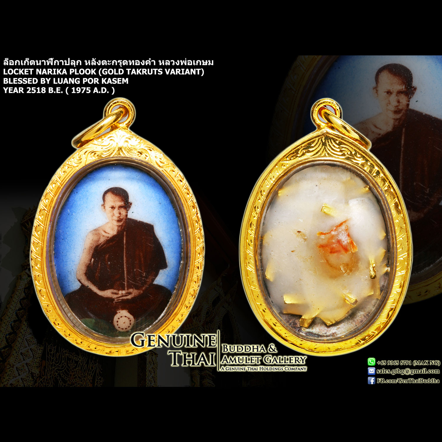 Locket "Narika Plook" (Gold Takruts Variant) - Luang Por Kasem - Year 2518 B.E.