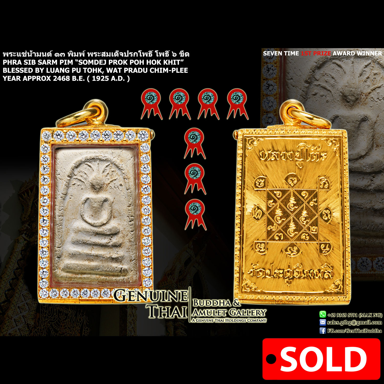 Luang-Pu-Tohk-13-Pim-Somdej-Prok-Poh-Hok-Khit-7-Time-1st-Prize