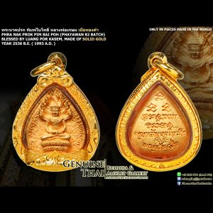 Phra Nak Prok Pim Bai Poh (Bodhi Leaf Shape ; Phayawan 82 Batch) - Luang Por Kasem - Year 2536 B.E. - Made of SOLID GOLD (Extremely rare SOLID GOLD Phra Nak Prok ; Only 99 pieces made in the world)