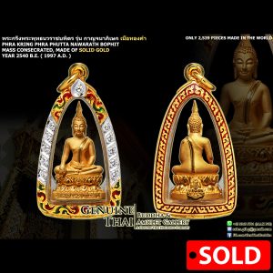 Phra Kring Phra Phutta Nawarath Bophit (King Rama IX 50th Anniversary Accession to the Throne) - Blessed by Somdej Sangkaraj Yannasangwon - Year 2540 B.E. - Made of SOLID GOLD (Only 2,539 pieces made in the world)