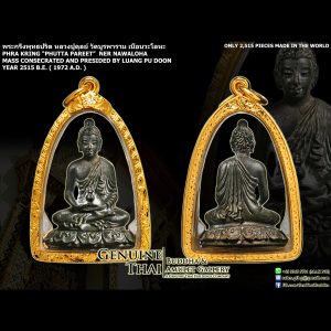 Phra Kring "Phutta Pareet" - Mass Consecrated by 108 Holy Monks & Presided By Luang Pu Doon - Year 2515 B.E. - Ner NAWALOHA ( Only 2,515 pieces made in the world )