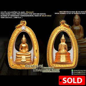 Phra Kring Luang Por Sothorn "Yor Sor Sor" Batch - Blessed by Somdej Sangkaraj Yannasangwon - Year 2532 B.E. - Made of SOLID GOLD (Only 999 pieces made in the world ; Serial Number: 92)