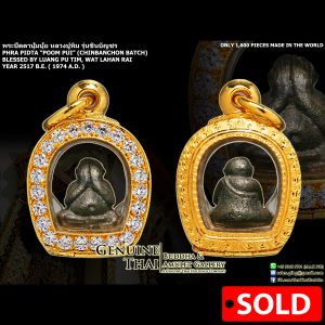 Phra Pidta "Poom Pui" (Chinbanchon Batch) - Luang Pu Tim - Year 2517 B.E. - Made of NAWALOHA ( Only 1,600 pieces made in the world)