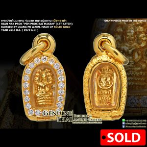 Rian Phra Nak Prok "Pim Prok Bai Makam Roon Rek" (1st Issue) - Luang Pu Waen - Year 2516 B.E. - Made of SOLID GOLD (NUMBER 1 Prok Bai Makam by Luang Pu Waen ; TOP TIERED SOLID GOLD VARIANT ; Only Approx. 9 pieces made in the world)