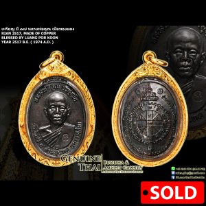 Rian Roon Sorng (2nd Batch Medallion) - Luang Por Koon - Year 2517 B.E. - Made of COPPER