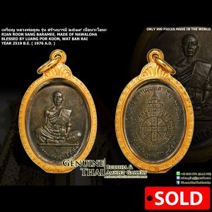 Rian Sang Baramee - Luang Por Koon - Year 2519 B.E. - Made of NAWALOHA (Only 999 pieces made in the world)