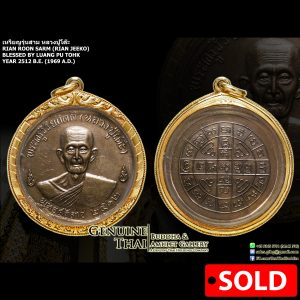 Rian Roon Sarm (3rd Issue Medallion ; Rian Jeeko) - Luang Pu Tohk - Year 2512 B.E.