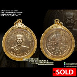 Rian Roon Sarm (3rd Issue Medallion ; Rian Jeeko) - Luang Pu Tohk - Year 2512 B.E.