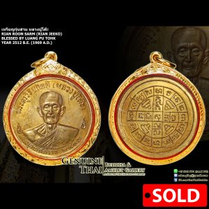 Rian Roon Sarm (3rd Issue Medallion ; Rian Jeeko) - Luang Pu Tohk - Year 2512 B.E.