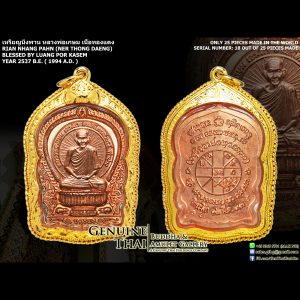 Rian Nhang Pahn Roon Rek (1st Batch) - Luang Por Kasem - Year 2537 B.E. - Made of COPPER (Only 25 pieces made in the world ; Serial Number: 18 out of 25 pieces)