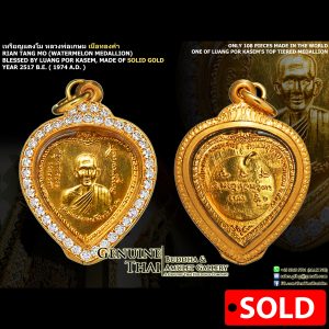 Rian Tang Mo - Luang Por Kasem - Year 2517 B.E. - Made of SOLID GOLD (NUMBER 1 "Rian Tang Mo" of Luang Por Kasem ; Only 108 pieces made in the world)