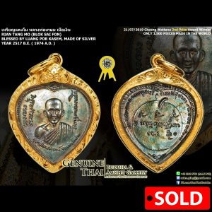 Rian Tang Mo (Blok Sai Fon) - Luang Por Kasem - Year 2517 B.E. - Made of SILVER (2nd Prize Award Winner ; Only 1,500 pieces made in the world)