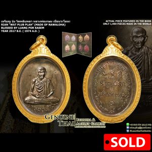 Rian Wat Plub Plah - Luang Por Kasem - Year 2517 B.E. - Made of NAWALOHA (Actual piece featured in the book ; Only 1,999 pieces made in the world)