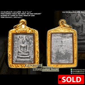Phra Somdej 2nd Issue Pim Soom Chue "Wu Nah" - Luang Pu Tohk - Year 2516 B.E. (Only 500 pieces made in the world)