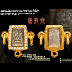 Phra Somdej Pim Kanaen (100th Year Anniversary Batch) - Wat Rakang Kositaram - Year 2515 B.E. - Made of SILVER (3 Time 1st Prize Award Winner ; Very rare SILVER variant)