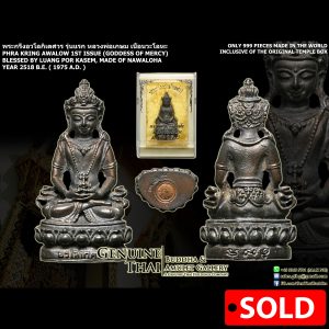 Phra Kring Awalokitesvara 1st Issue (Tibetan Goddess of Mercy) – Luang Por Kasem – Year 2518 B.E. – Made of NAWALOHA (Only 999 pieces made in the world ; Inclusive of the ORIGINAL TEMPLE BOX)
