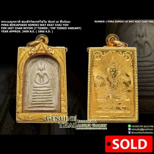 Phra Benjapakee Phra Somdej Wat Keat Chai Yoh Pim Jaet Chan Niyom (7 Tiered Variant) - Somdej Toh - Year Approx. 2409 B.E. (NUMBER 1 Phra Somdej of Wat Keat Chai Yoh)