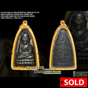 Phra Luang Pu Thuad Lang Nang Sie Pim Yai "Sao Akad" (Large Mould) - Ajahn Tim Wat Chang Hai - Year 2505 B.E.