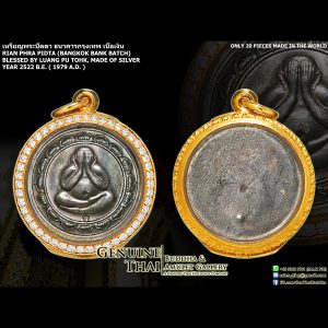 Rian Phra Pidta Bangkok Bank Batch Pim Yai (Large Mould) - Luang Pu Tohk - Year 2522 B.E. - Made of SILVER (TOP TIERED VARIANT ; Only 20 Pieces Made in The World)