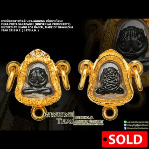 Phra Pidta Sarapadee (Universal Prosperity Pidta) - Luang Por Kasem - Year 2518 B.E. - Made of NAWALOHA (Only 5,000 pieces made in the world)