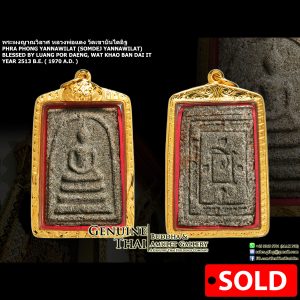 Phra Somdej Yannawilat (Green/Grey Variant) - Luang Por Daeng - Year 2512 B.E. - Made of Holy Powders and Sacred Materials (Very Rare Green/Grey Material Variant)