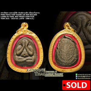 Phra Pidta Yant Duang Lek - Luang Pu Tohk - Year 2521 - 2523 B.E. - Ner BAILARN