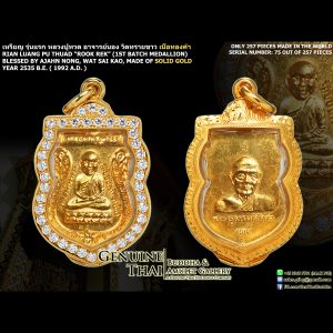 Rian Luang Pu Thuad "Roon Rek" (1st Batch) - Ajahn Nong Wat Sai Kao - Year 2535 B.E. - Made of SOLID GOLD (Only 257 pieces made in the world ; Serial Number: 75 out of 257 pieces made in the world)