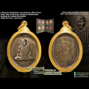 Rian Wat Plub Plah - Luang Por Kasem - Year 2518 B.E. - Made of NAWALOHA (Actual piece featured in the book ; Only 1,999 pieces made in the world)