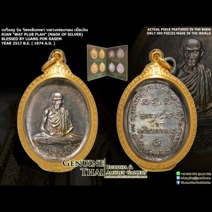 Rian Wat Plub Plah - Luang Por Kasem - Year 2517 B.E. - Made of SILVER (Actual piece featured in the book ; Only 999 pieces made in the world)