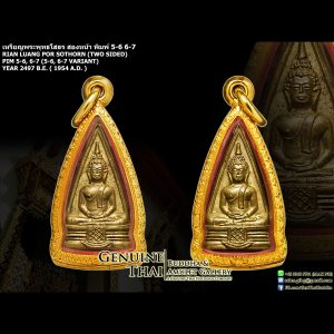 Rian Phra Phutta Sothorn Sorng Nah (Two Sided) 1st Batch (Pim 5-6, 6-7) - Year 2497 B.E. (One of the most prominent amulet of Luang Por Sothorn)