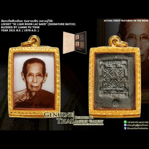 Locket "Si Liam Roon Lai Saen" (Oblong Shaped ; Signature Batch) - Luang Pu Tohk - Year 2521 B.E. - Made of CERAMIC and NER BAILARN (Actual Piece Featured In The Book)