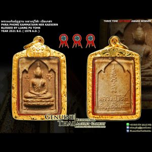 Phra Ner Phong Kammatahn- Luang Pu Tohk - Year 2521 B.E. - Made of Ner KAESORN (3 Time 1st Prize Award Winner ; Only 10,750 pieces made in the world)