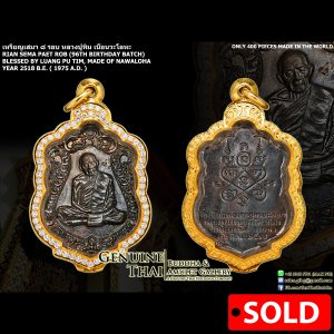 Rian Sema Paet Rob (96th Year Old Birthday Batch) - Luang Pu Tim - Year 2518 B.E. - Made of NAWALOHA (Only 400 pieces made in the world)