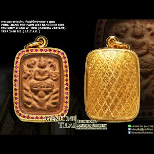 Phra Luang Por Parn Pim "Krut Klang Wu Bon" (Garuda ; Middle Mould) - Luang Por Parn - Year 2460 B.E. (One of Luang Por Parn's highly prominent variant)
