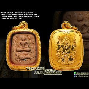Phra Luang Por Parn Pim Maen Lek Tarn Yant (Hedgehog ; Yantra Base Variant) - Luang Por Parn - Year 2460 B.E. (One of Luang Por Parn’s highly prominent variant)